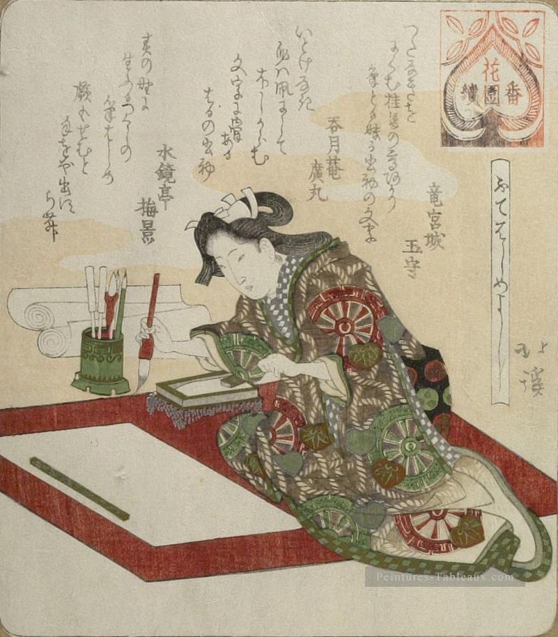 femme préparant pour la première calligraphie de l’année kakizome 1824 Totoya Hokkei japonais Peintures à l'huile